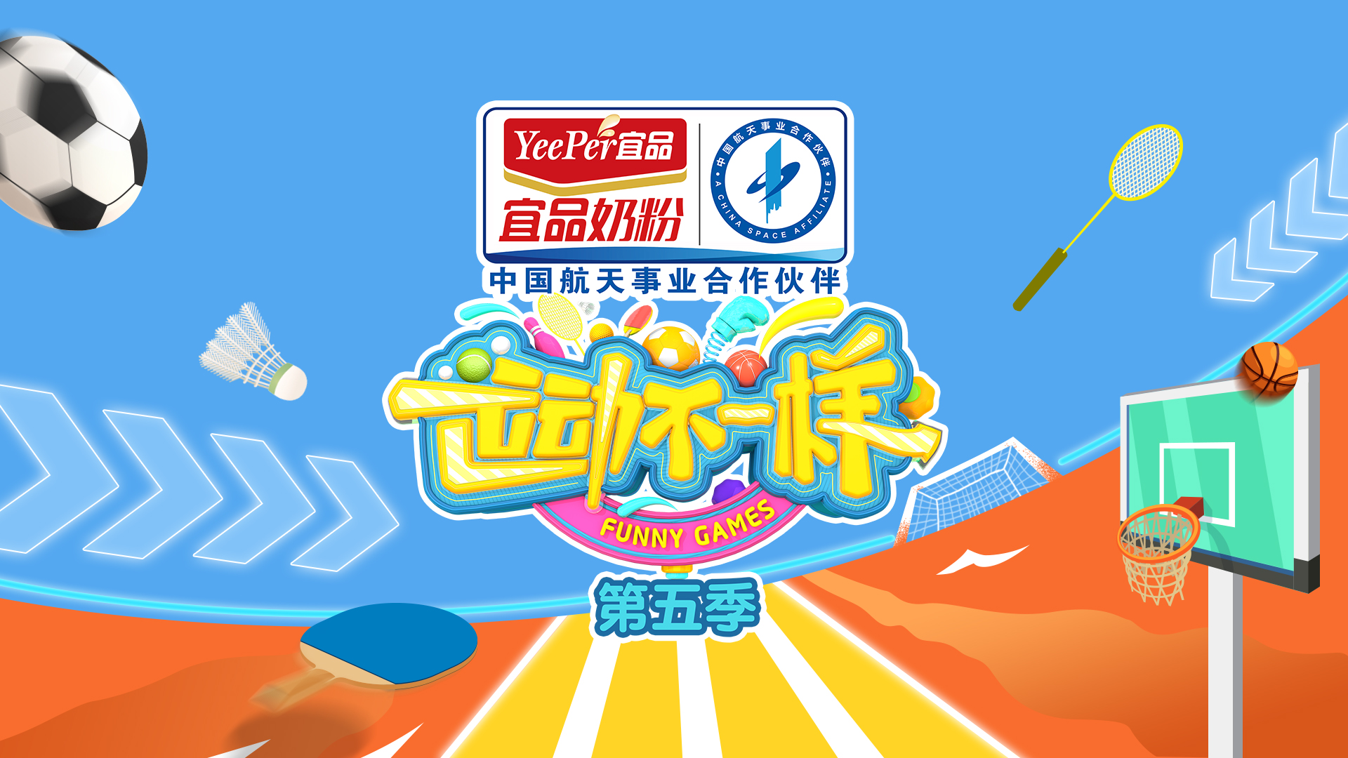 主视觉3.jpg