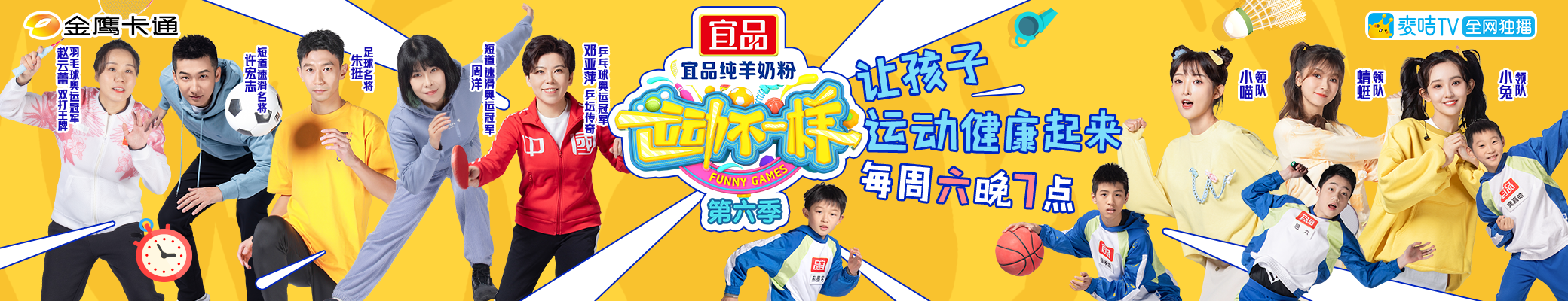 海报图.png