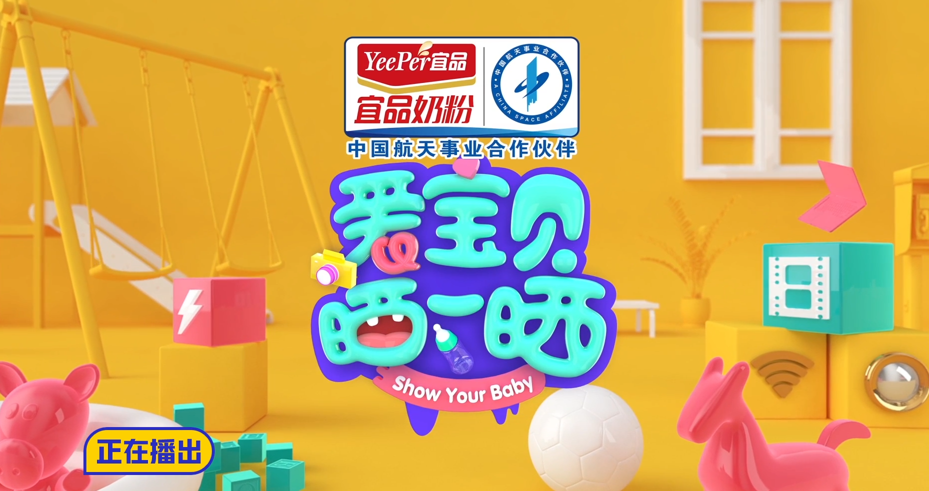 爱宝1 (2)11.png