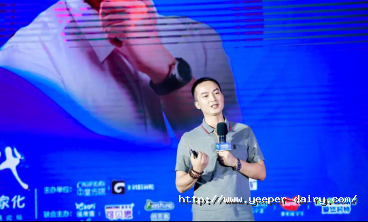 宜品乳业旗下羊奶粉品牌蓓康僖荣获“第三届中国羊奶粉发展论坛”行业腾飞奖！772.png