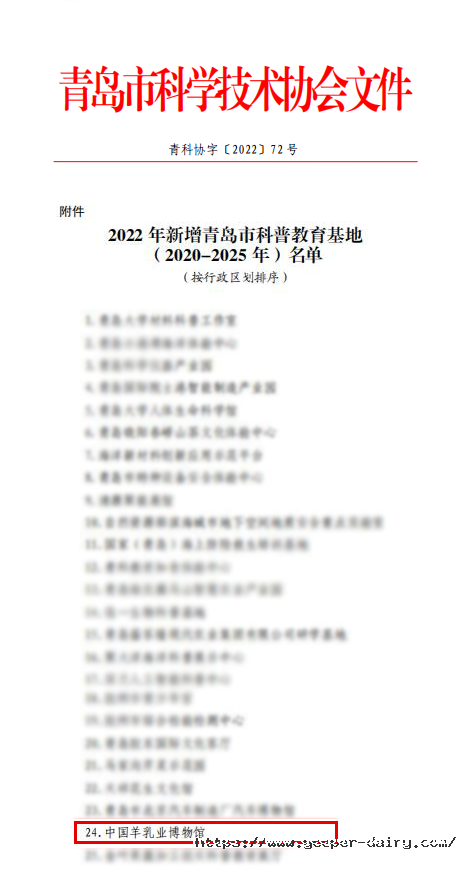 微信图片_20220929105225.png