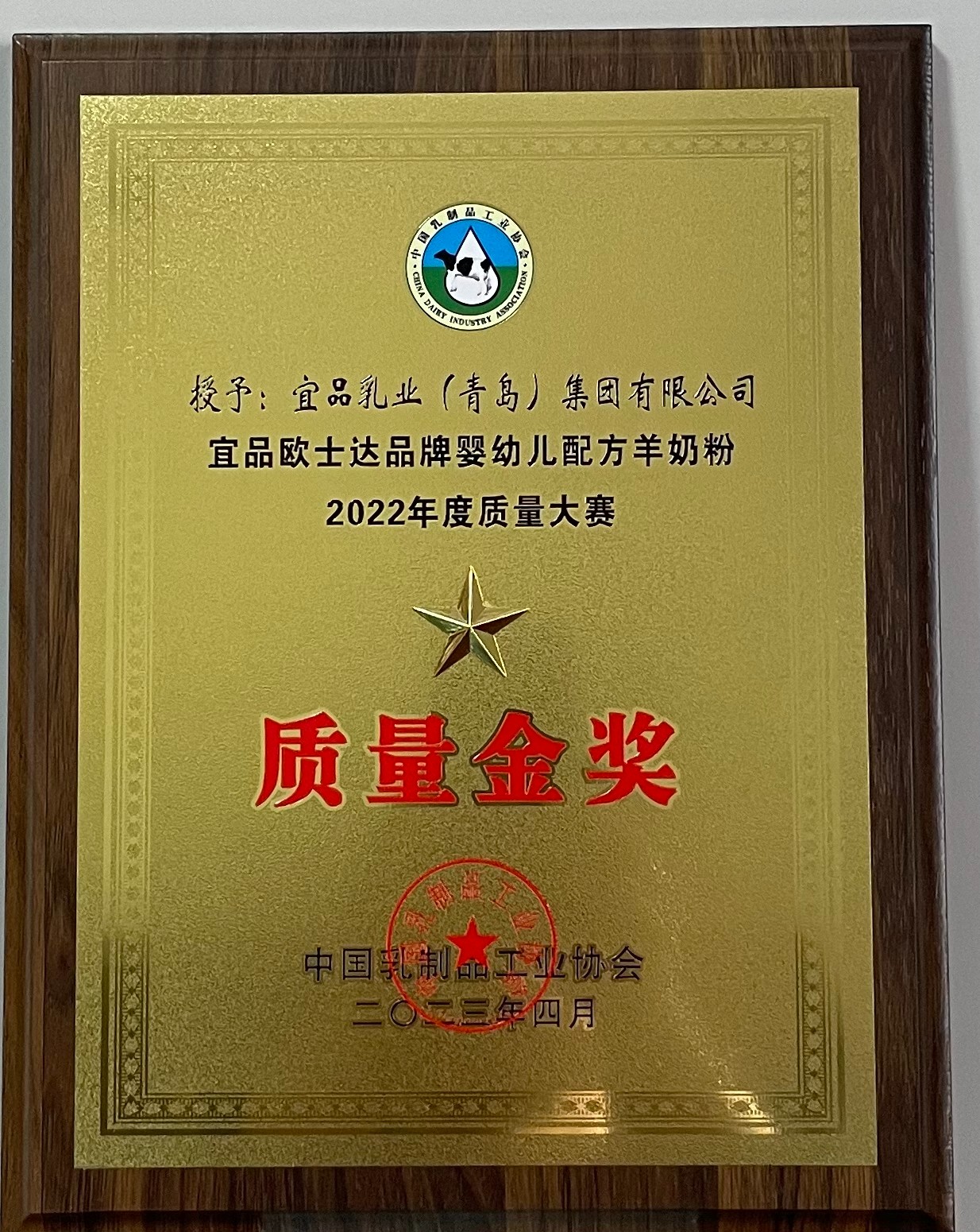 微信图片_20230406082312.jpg