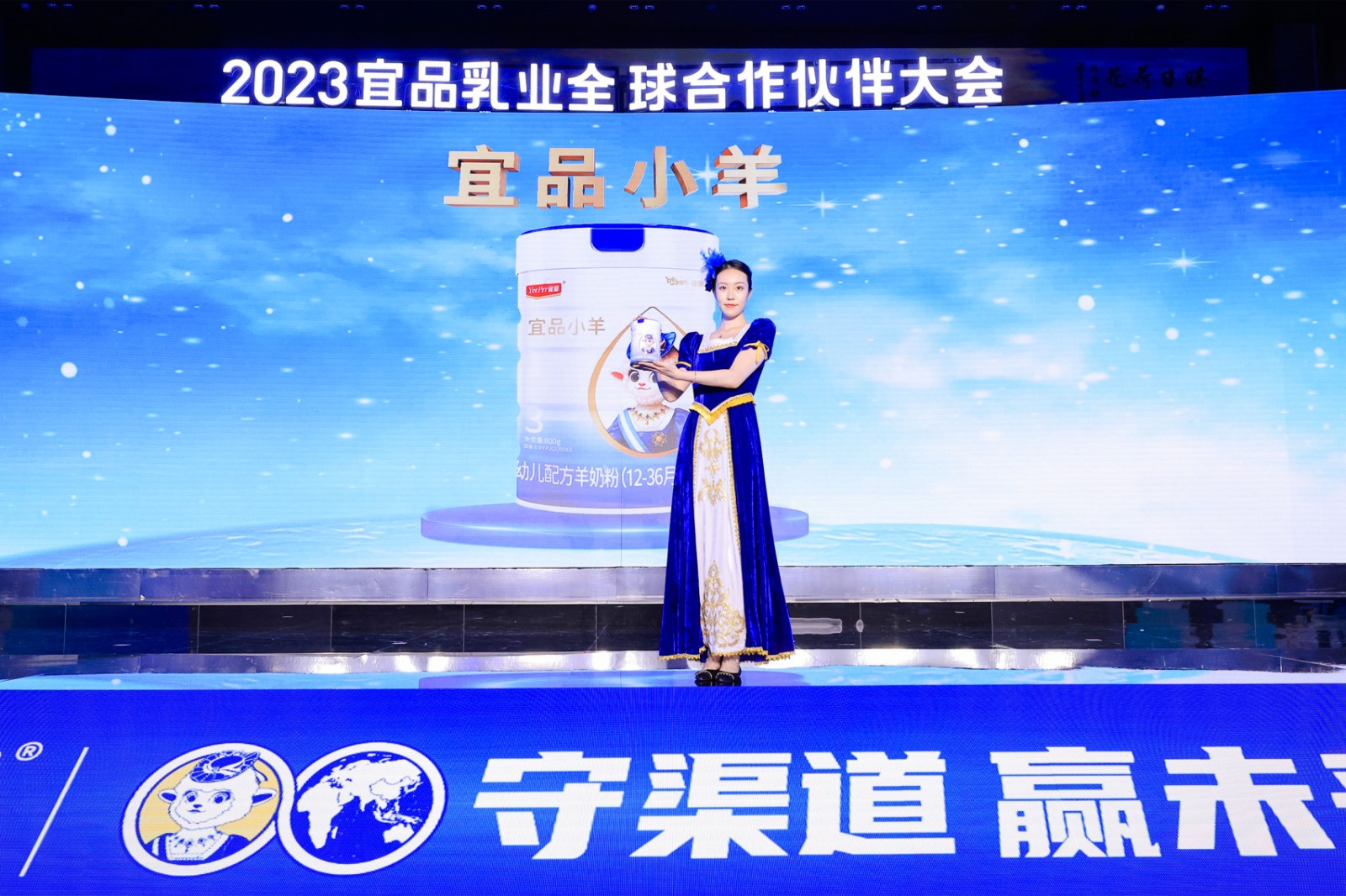 宜品小羊.jpg