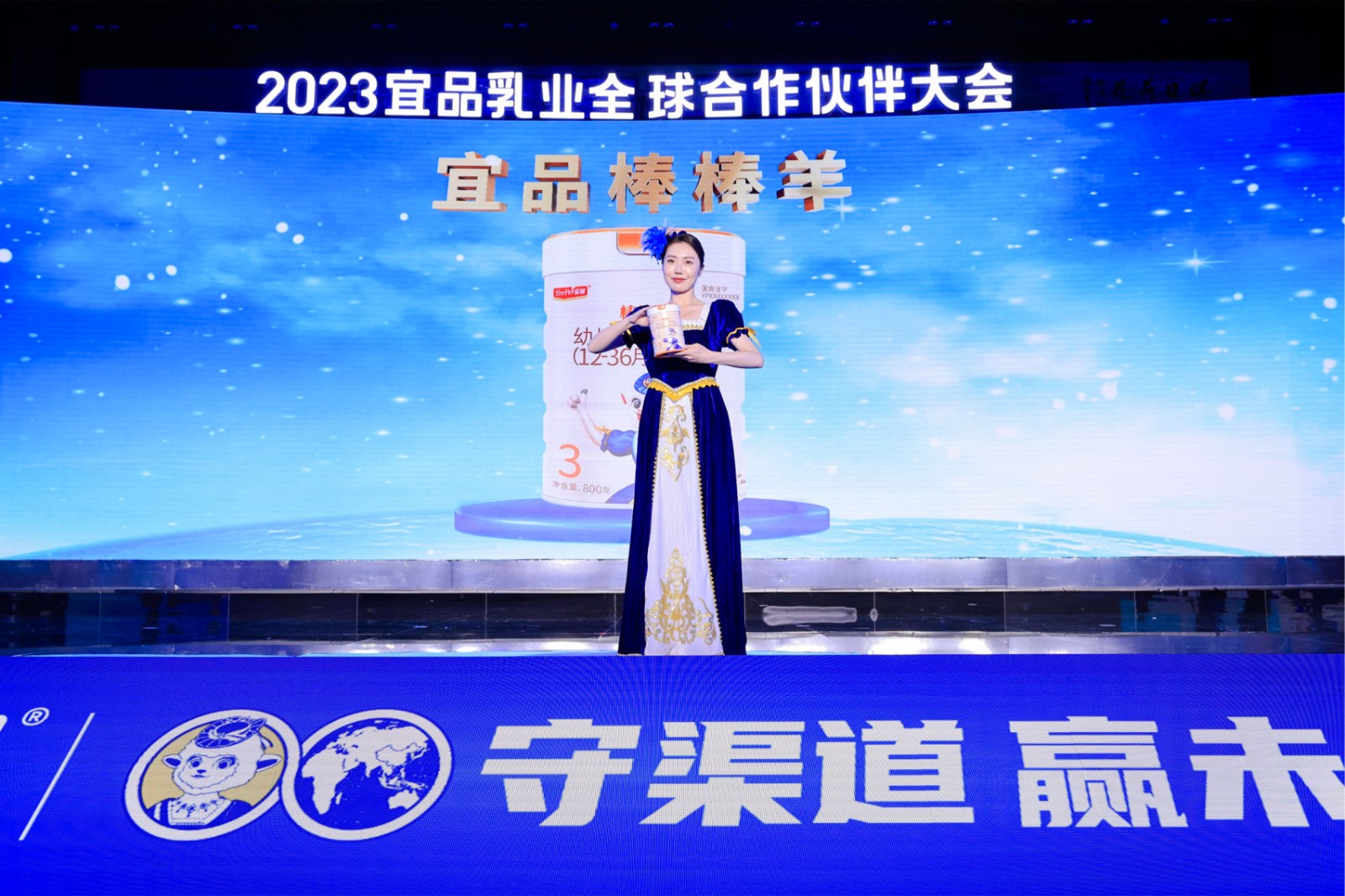 宜品棒棒羊.jpg