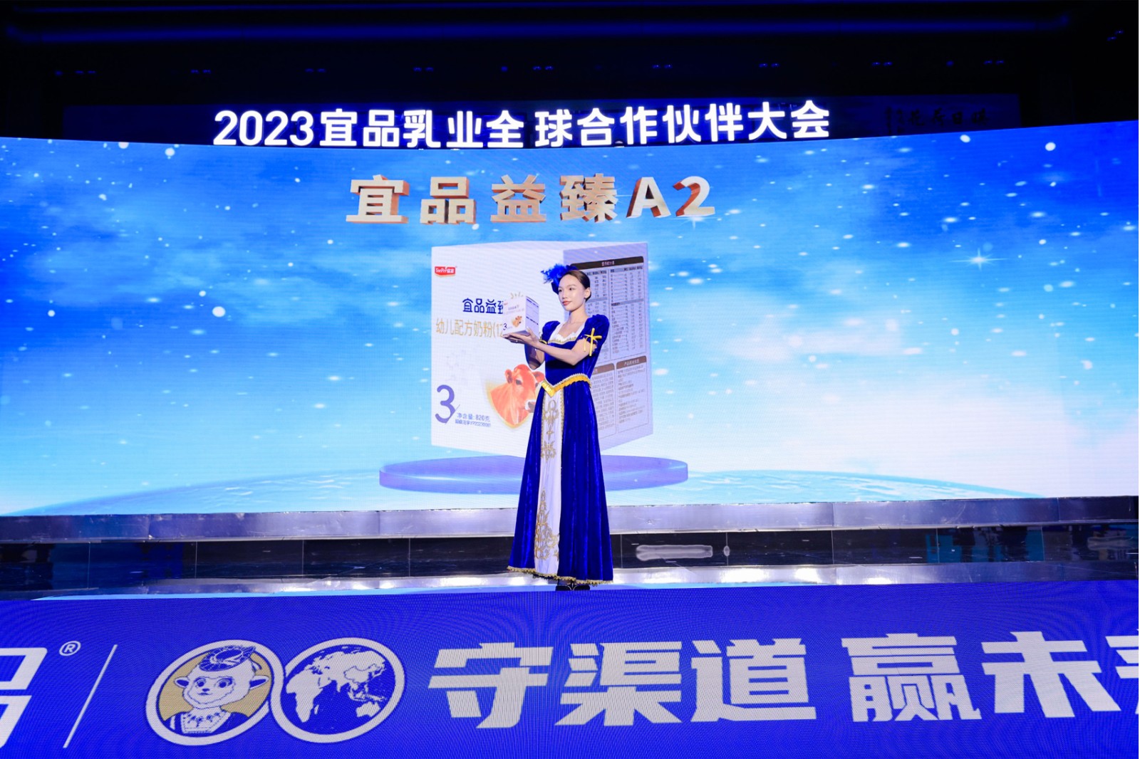 宜品益臻.jpg
