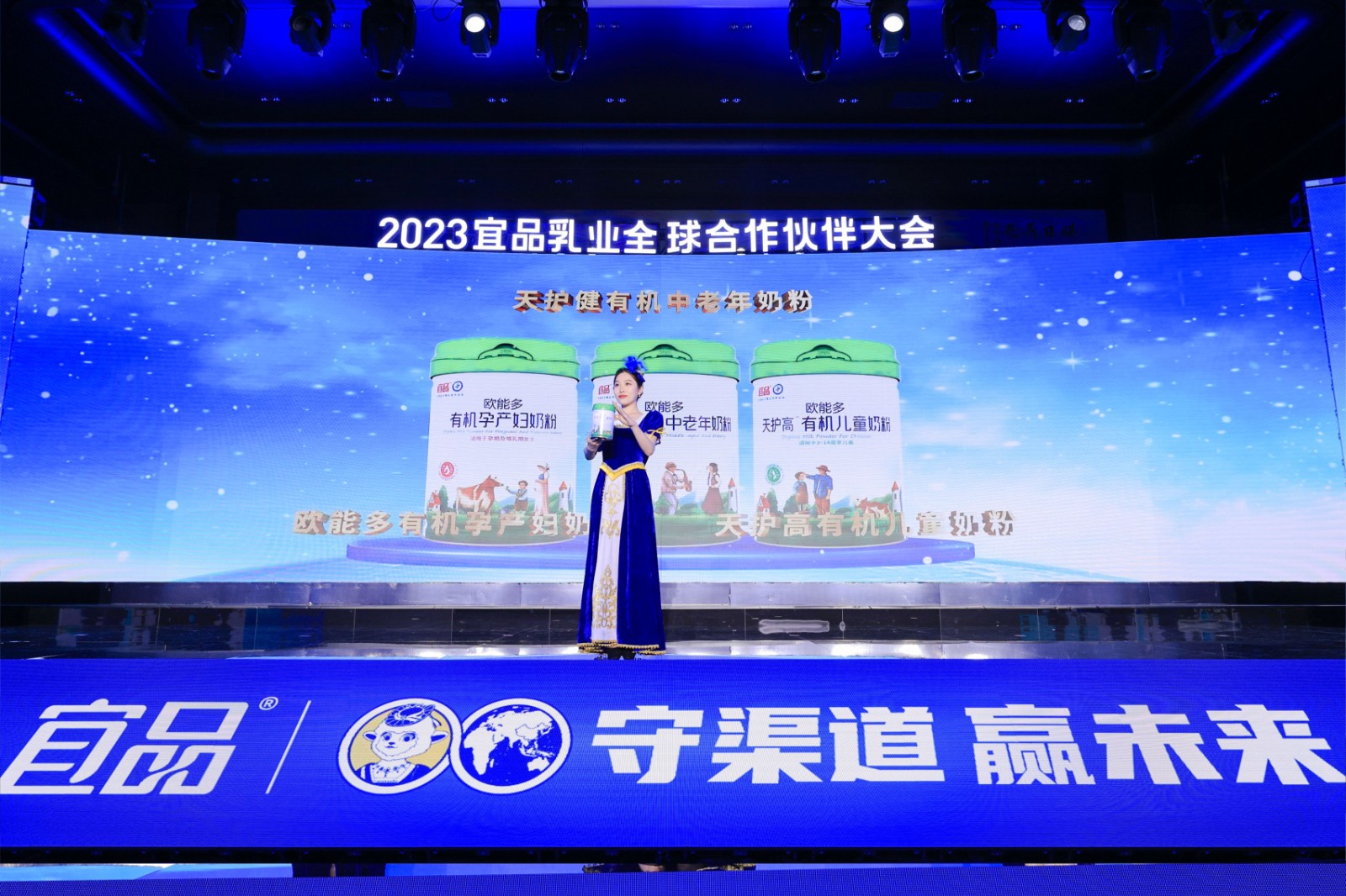 天护高有机儿童.jpg