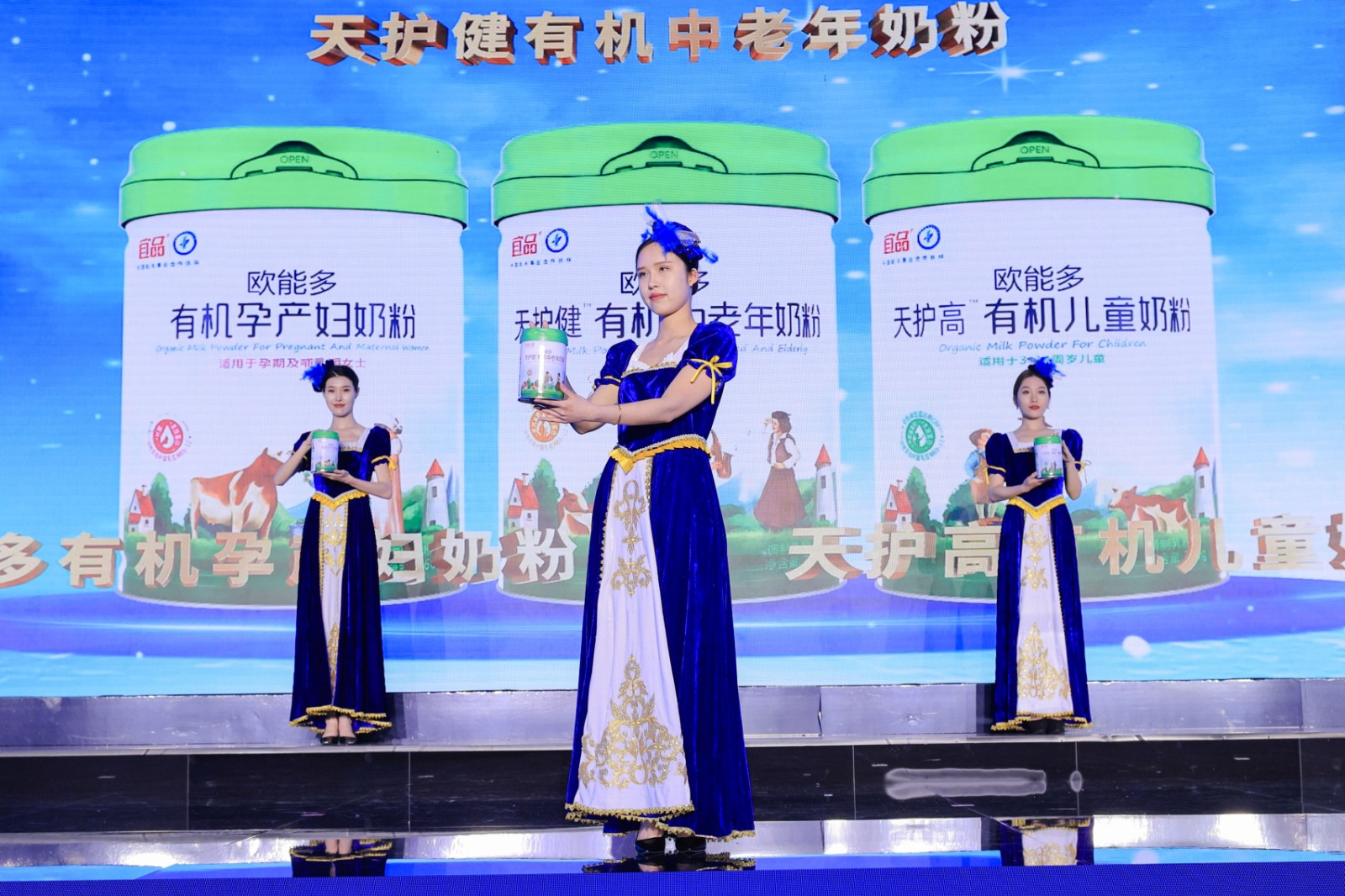 天护健中老年.png.jpg