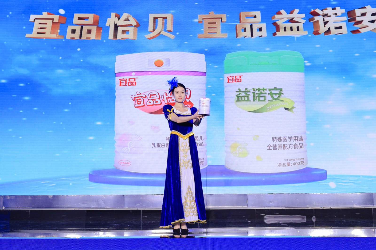 宜品怡贝.jpg