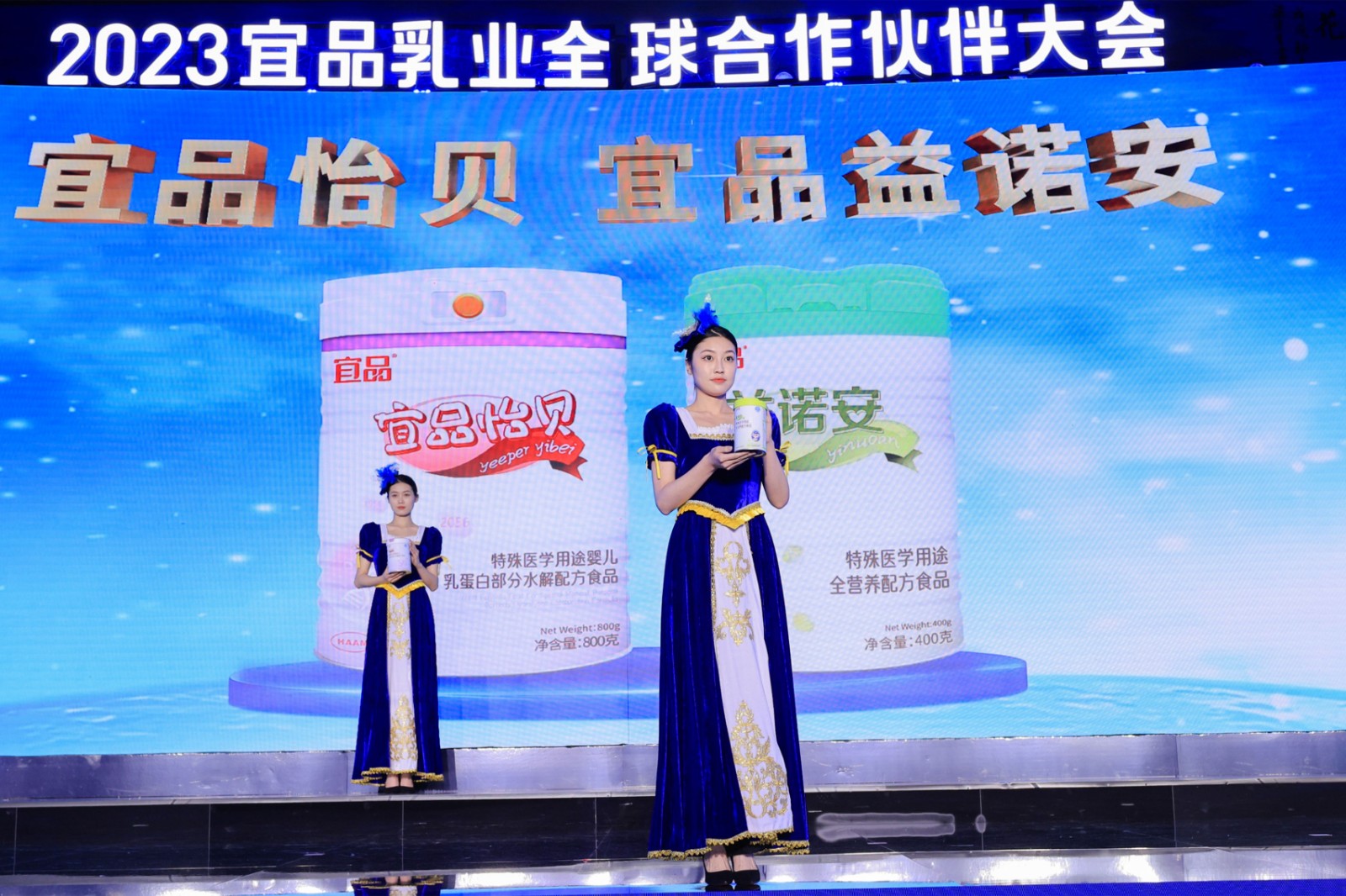 宜品益诺.jpg