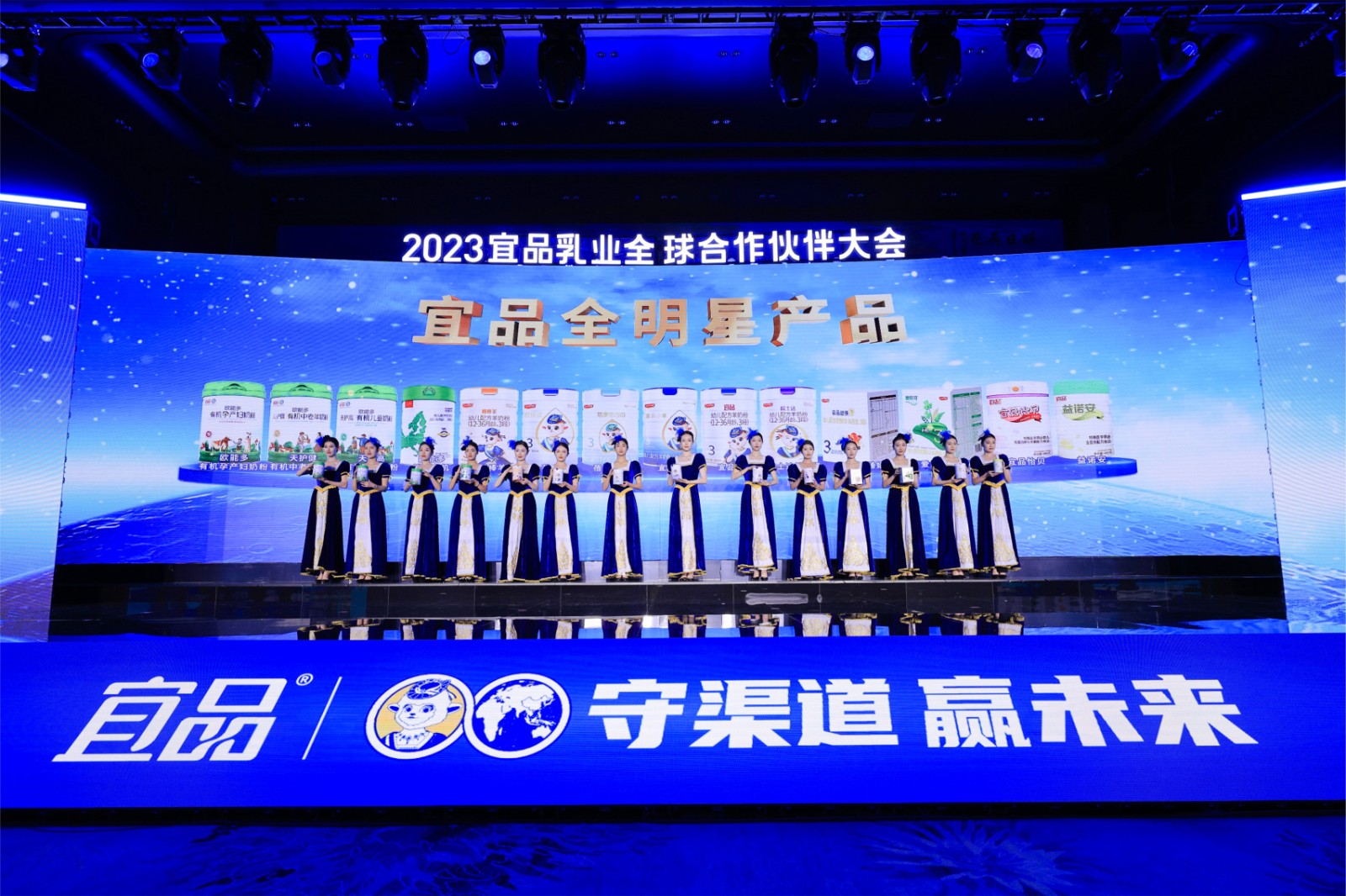 纯羊公主全明星产品.jpg