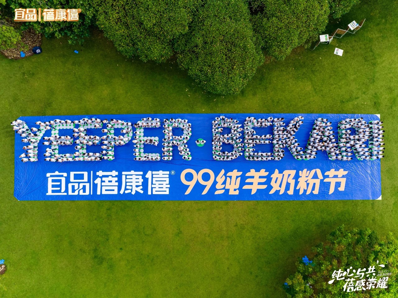 微信图片_202309110806181.jpg